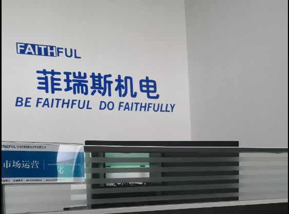 La Chine HEBEI FAITHFUL MECHANICAL AND ELECTRICAL EQUIPMENT CO., LTD. Profil de la société
